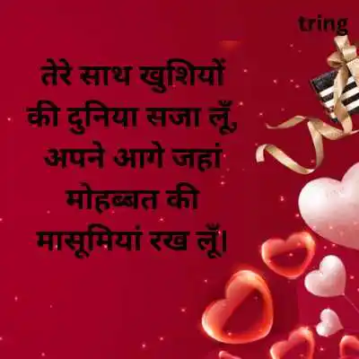 Bollywood Love Captions For Instagram in Hindi.png Bollywood Love Captions For Instagram in Hindi