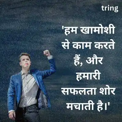 Funny Attitude Captions in Hindi .png Funny Attitude Captions in Hindi