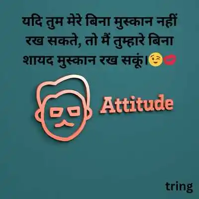 Attitude Captions for Girls in Hindi.png Attitude Captions for Girls in Hindi