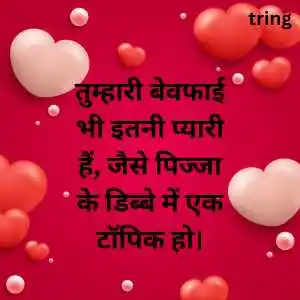 Love Captions For Instagram In Hindi (9).png Love Captions For Instagram In Hindi (9)