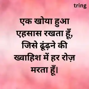 Love Captions For Instagram In Hindi (3).png Love Captions For Instagram In Hindi (3)