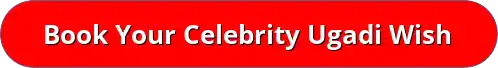 Happy Ugadi Wishes Book Now Button