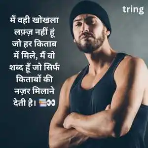 Attitude Captions For Instagram In Hindi (5).png Attitude Captions For Instagram In Hindi (5)