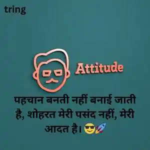Attitude Captions For Instagram In Hindi (9).png Attitude Captions For Instagram In Hindi (9)