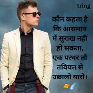 Attitude Captions For Instagram In Hindi (1).png Attitude Captions For Instagram In Hindi (1)