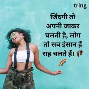 Attitude Captions For Instagram In Hindi (10).png Attitude Captions For Instagram In Hindi (10)