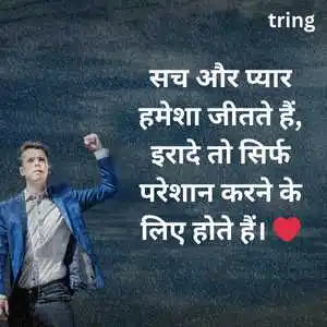 Attitude Captions For Instagram In Hindi (2).png Attitude Captions For Instagram In Hindi (2)