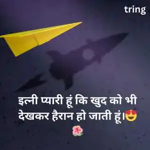 Attitude Captions For Instagram In Hindi (3).png Attitude Captions For Instagram In Hindi (3)