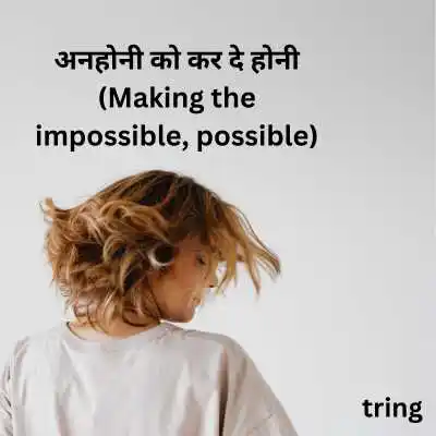 Short Instagram Captions for Guys In Hindi.png Short Instagram Captions for Guys In Hindi