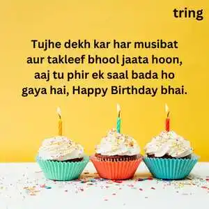 100+ Best Birthday Wishes For Bhaiya In Hindi