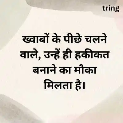 Aesthetic Captions for Instagram In Hindi.png Aesthetic Captions for Instagram In Hindi