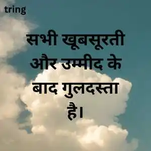 Aesthetic Captions For Instagram (1).png Aesthetic Captions For Instagram (1)