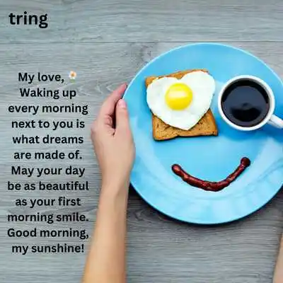 Good Morning Wishes for Husband.png Good Morning Wishes for Husband
