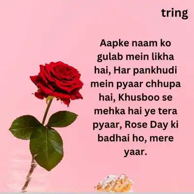 Happy Rose Day Shayari.png Happy Rose Day Shayari