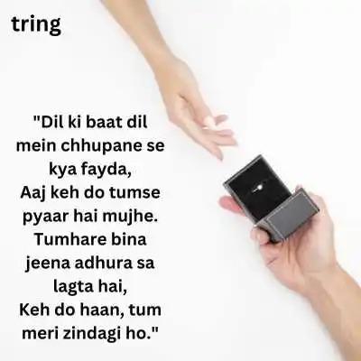 Propose Day Shayari.png Propose Day Shayari