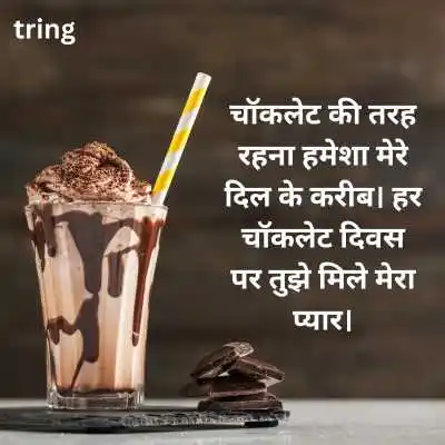 Chocolate Day Shayari For WhatsApp Status