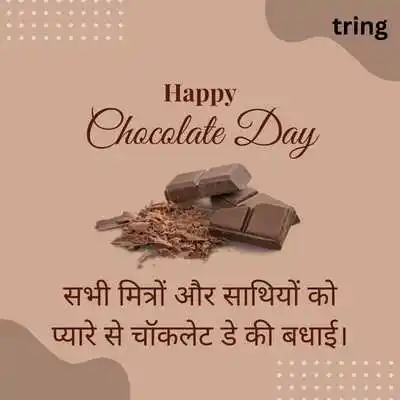 Chocolate Day Wishes For WhatsApp.png Chocolate Day Wishes For WhatsApp