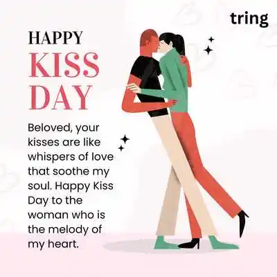 Kiss Day Wishes for Wife.png Kiss Day Wishes for Wife