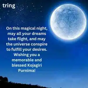 Kojagiri Purnima Wishes (2)