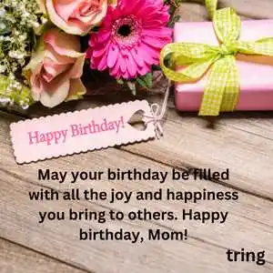 Birthday Wishes For Mother (2).png Birthday Wishes For Mother (2)