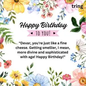 Birthday Wishes For Devar (2).png Birthday Wishes For Devar (2)