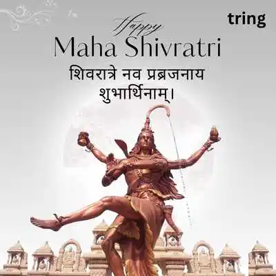 Auspicious Maha Shivratri Wishes