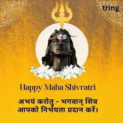 Inspirational Maha Shivratri Wishes