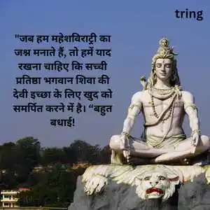 Maha Shivratri Wishes (9)