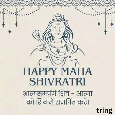 Devotional Maha Shivratri Wishes