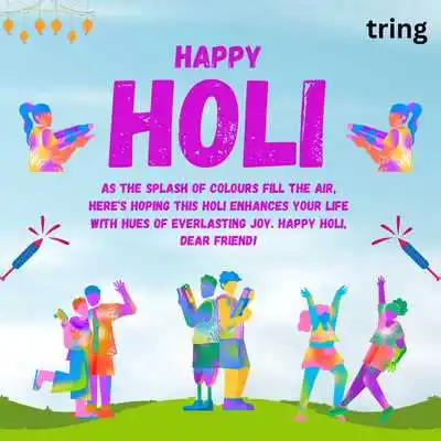 Holi Wishes for Friends.png Holi Wishes for Friends