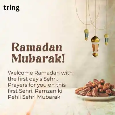 Ramzan ki Pehli Sehri Mubarak.png Ramzan ki Pehli Sehri Mubarak