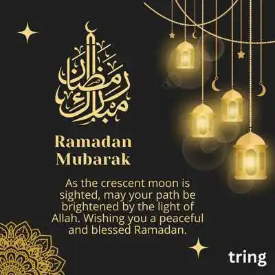 Ramadan Mubarak.png Ramadan Mubarak