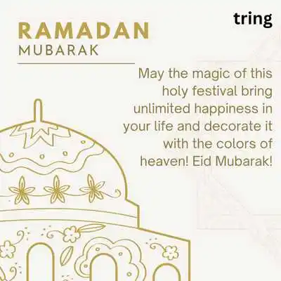 Eid Alfitr Mubarak.png Eid Alfitr Mubarak