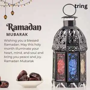 Ramadan Mubarak (5).png Ramadan Mubarak (5)