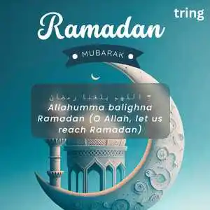 Ramadan Mubarak (1).png Ramadan Mubarak (1)