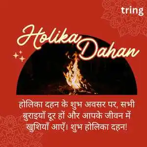 Holika Dahan Wishes In Hindi (4).png Holika Dahan Wishes In Hindi (4)