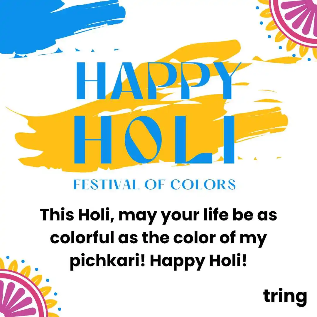 Happy Holi Wishes (2).png Happy Holi Wishes (2)