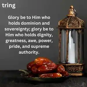 Roza Rakhne Ki Dua (3).png Roza Rakhne Ki Dua (3)