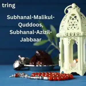 Roza Rakhne Ki Dua (4).png Roza Rakhne Ki Dua (4)