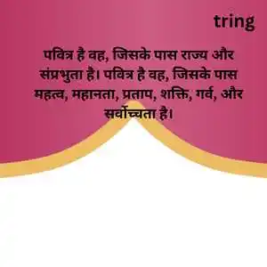 Roza Rakhne Ki Dua (5).png Roza Rakhne Ki Dua (5)