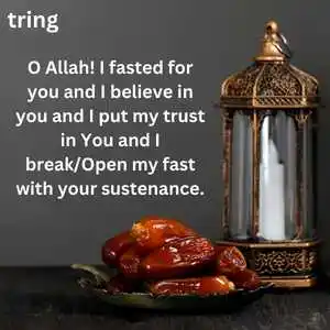 Iftar Ki Dua (10).png Iftar Ki Dua (10)