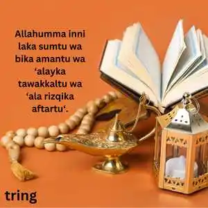 Iftar Ki Dua (3).png Iftar Ki Dua (3)