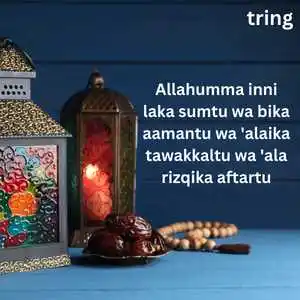 Roza Rakhne Ki Dua (9).png Roza Rakhne Ki Dua (9)