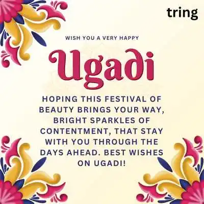 Ugadi Greeting Card Messages .png Ugadi Greeting Card Messages