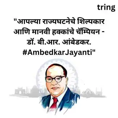 Babasaheb Ambedkar Jayanti Wishes for Whatsapp Status.png Babasaheb Ambedkar Jayanti Wishes for Whatsapp Status