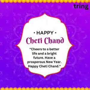 Cheti Chand Wishes (9).png Cheti Chand Wishes (9)