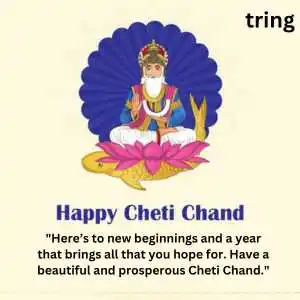 Cheti Chand Wishes (2).png Cheti Chand Wishes (2)