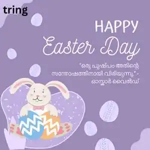 Easter Wishes In Malayalam (4).png Easter Wishes In Malayalam (4)