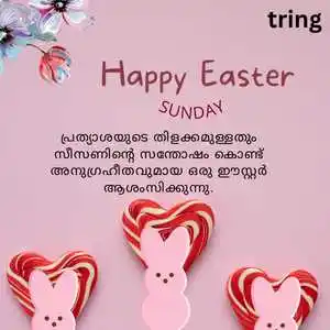 Easter Wishes In Malayalam (6).png Easter Wishes In Malayalam (6)