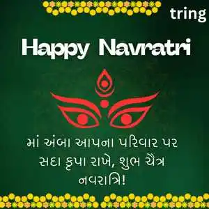 Chaitra Navratri Wishes In Gujarati (1).png Chaitra Navratri Wishes In Gujarati (1)